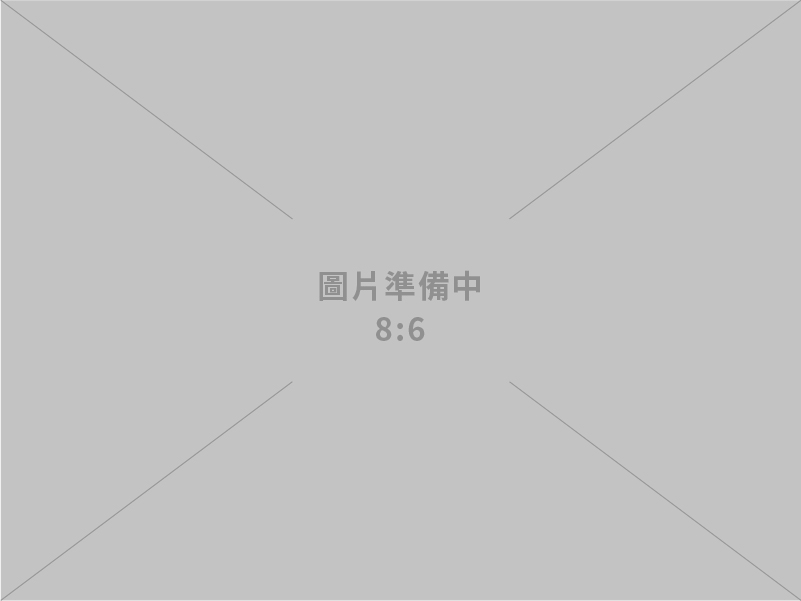 金例貿易有限公司